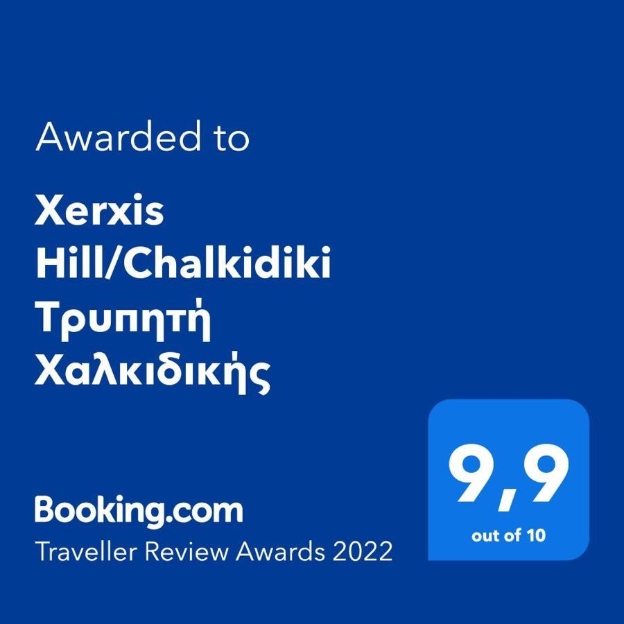 네아 로다 Xerxis Hill/Chalkidiki Τρυπητή Χαλκιδικής 빌라 외부 사진